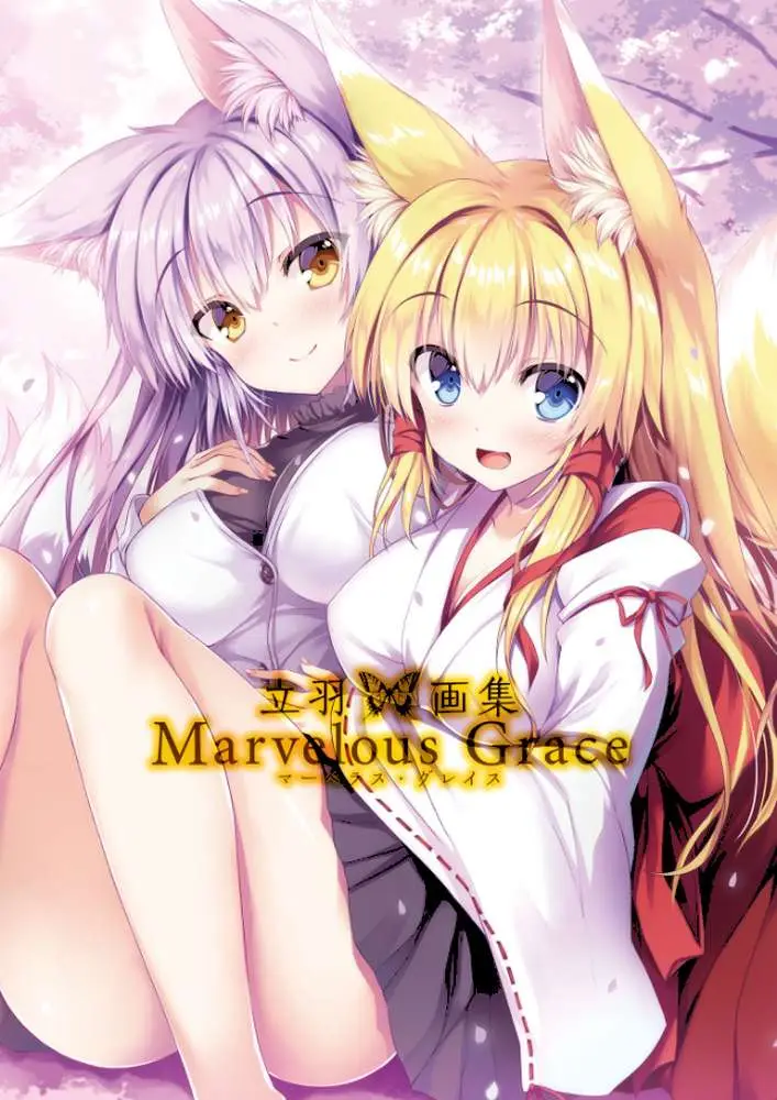 立羽画集 Marvelous Grace