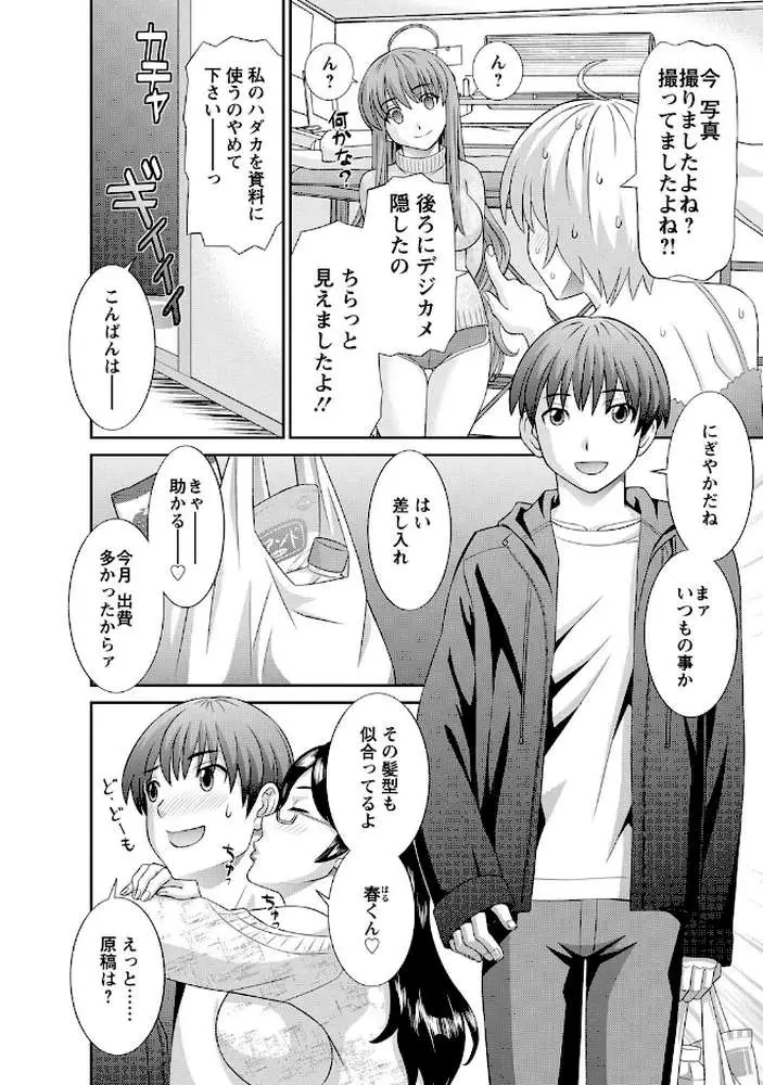 ラブクロス
