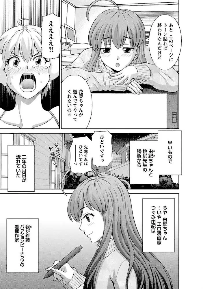 ラブクロス