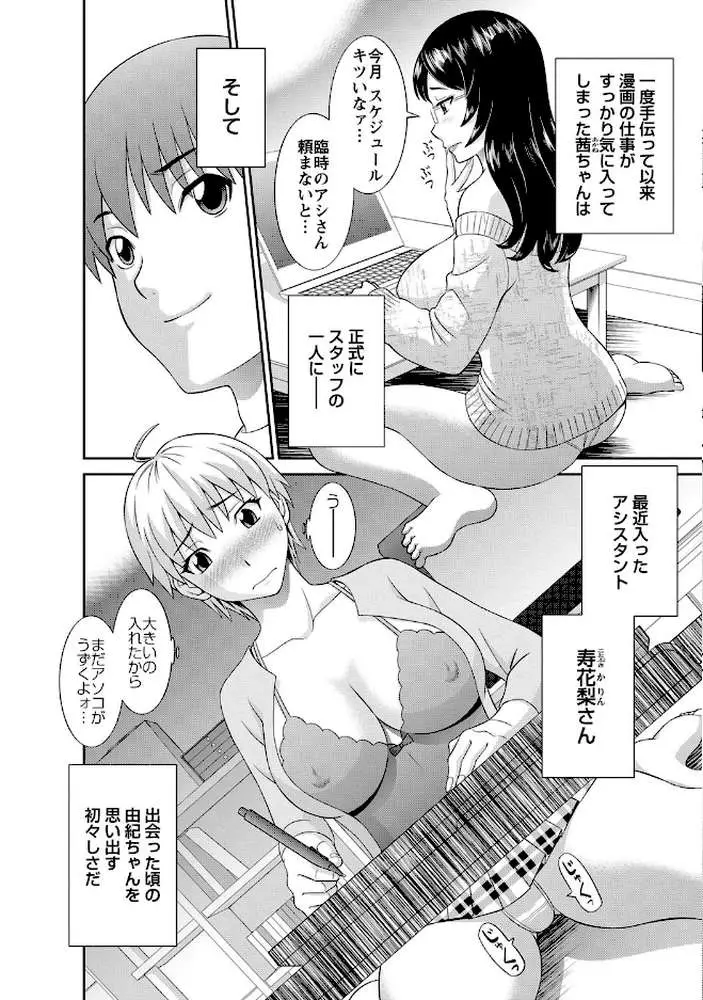 ラブクロス