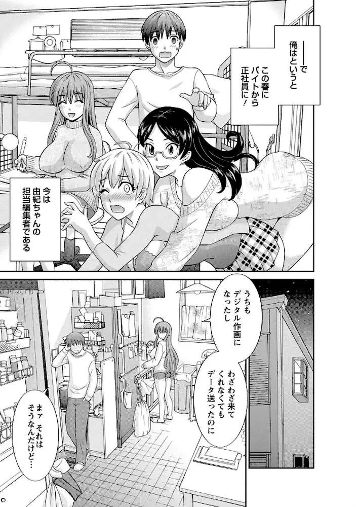 ラブクロス