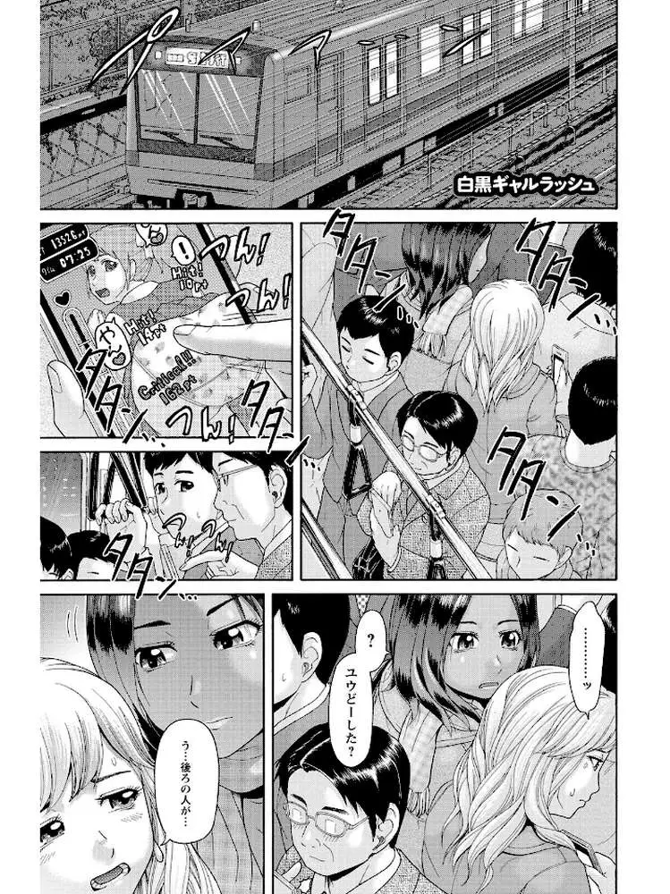 元気になって
