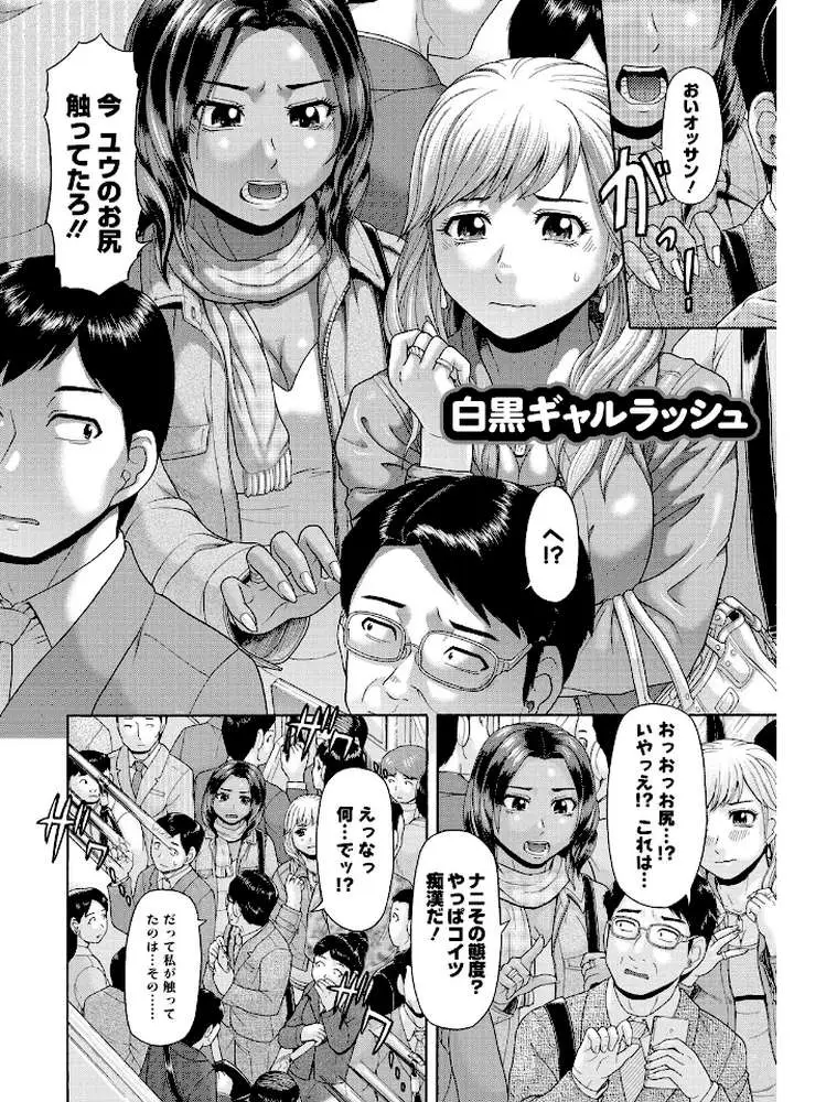 元気になって