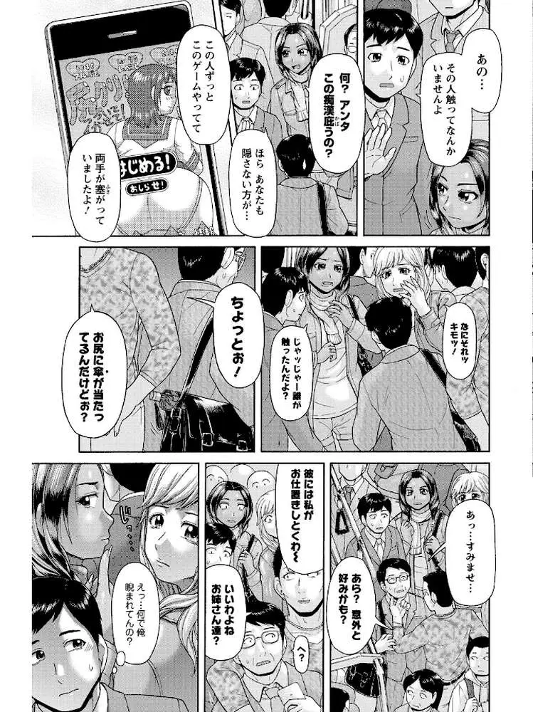 元気になって
