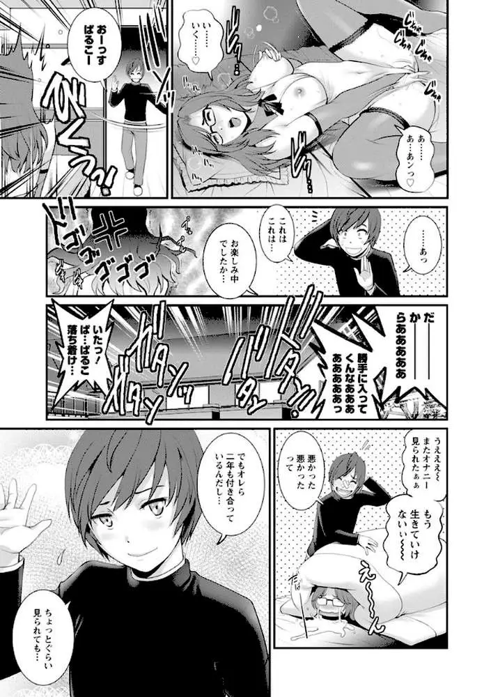 年増区育ちの豊島さん