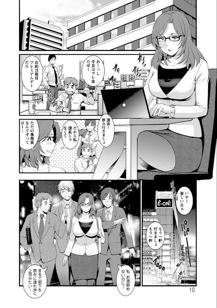 年増区育ちの豊島さん