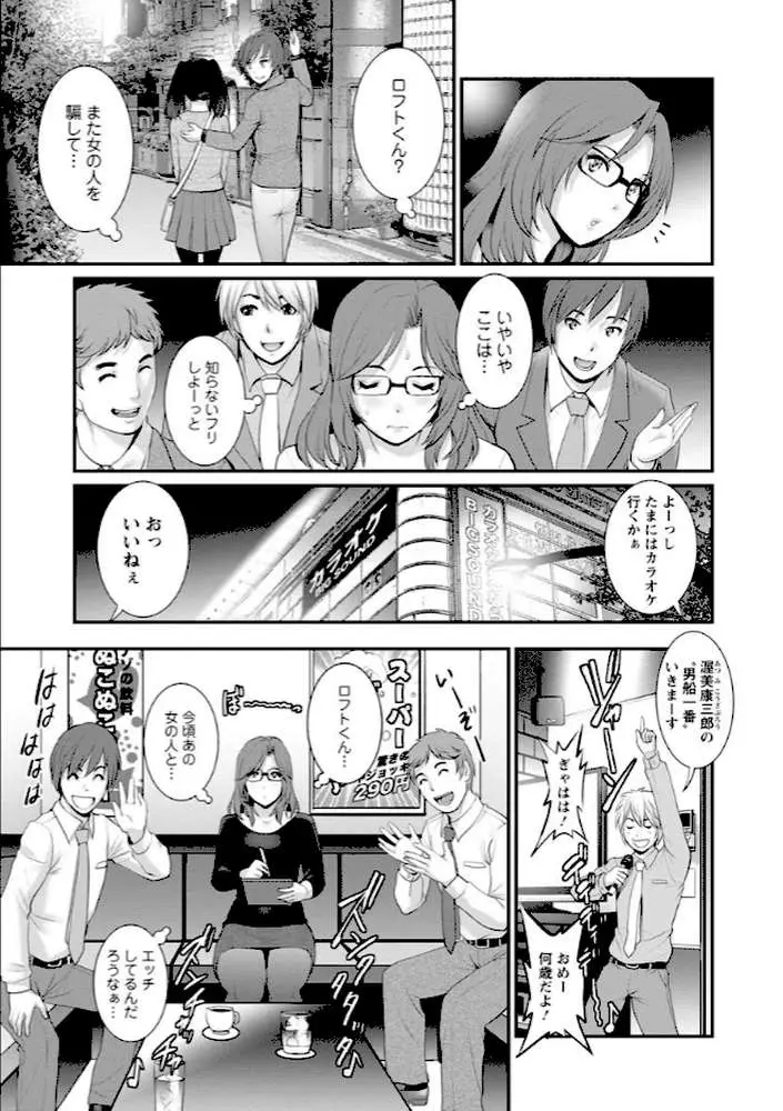 年増区育ちの豊島さん