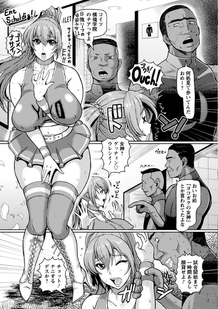 牝汁搾り 生っ！