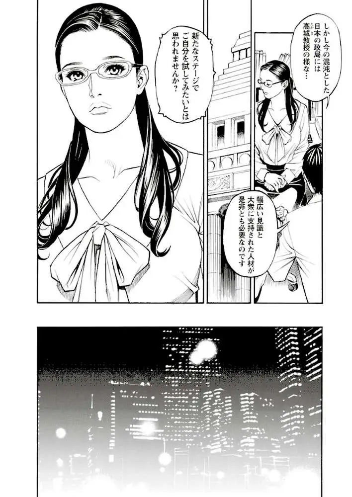 淫Y赤絨毯
