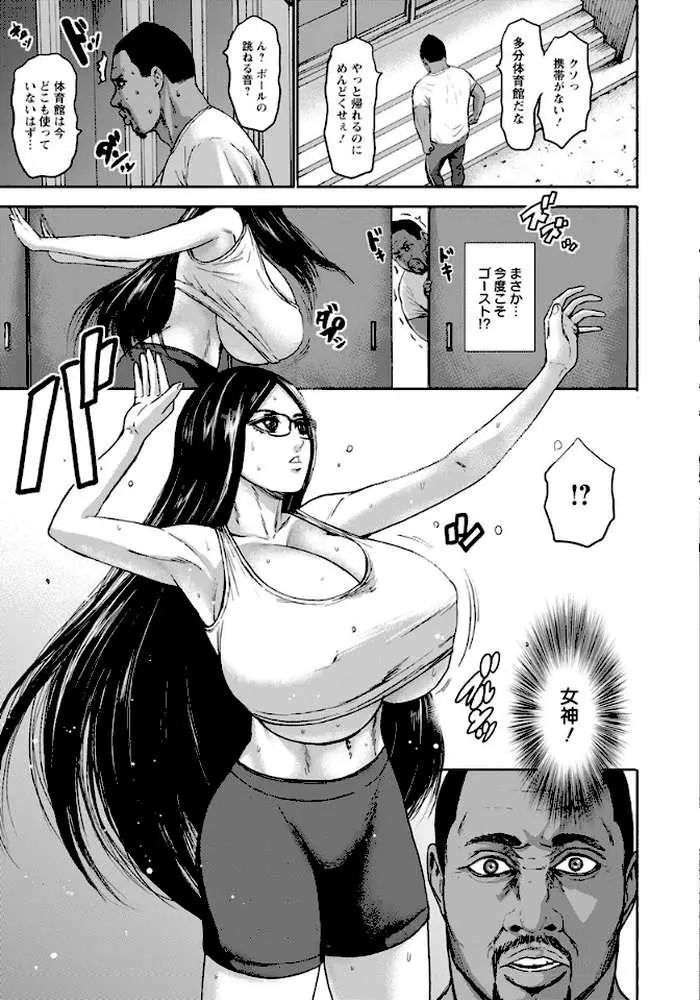 跳乳外伝 〜爆搾り！熱血スパルタパイズリ個人指導！！〜【単話】（単話）