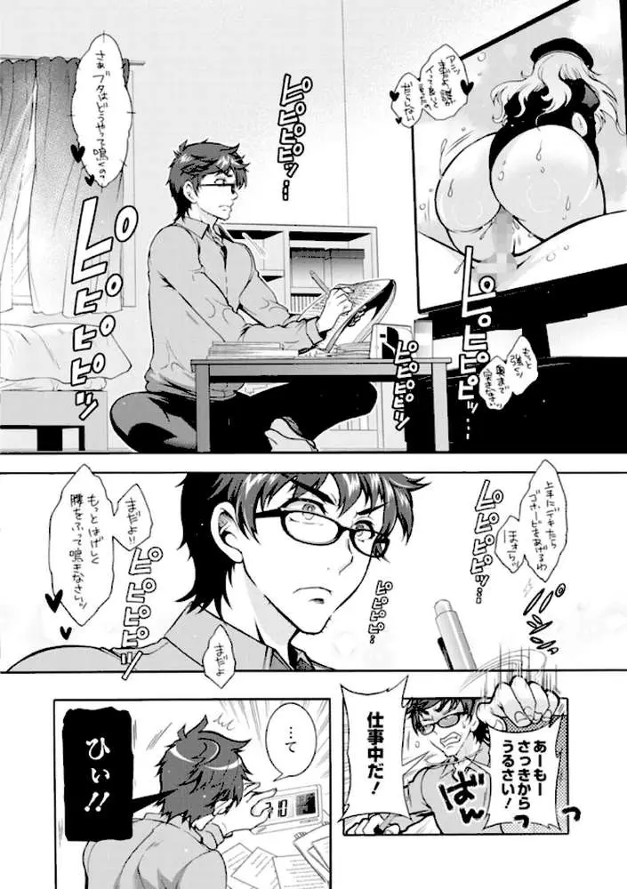 特殊看護専門学校 ごほうし学園
