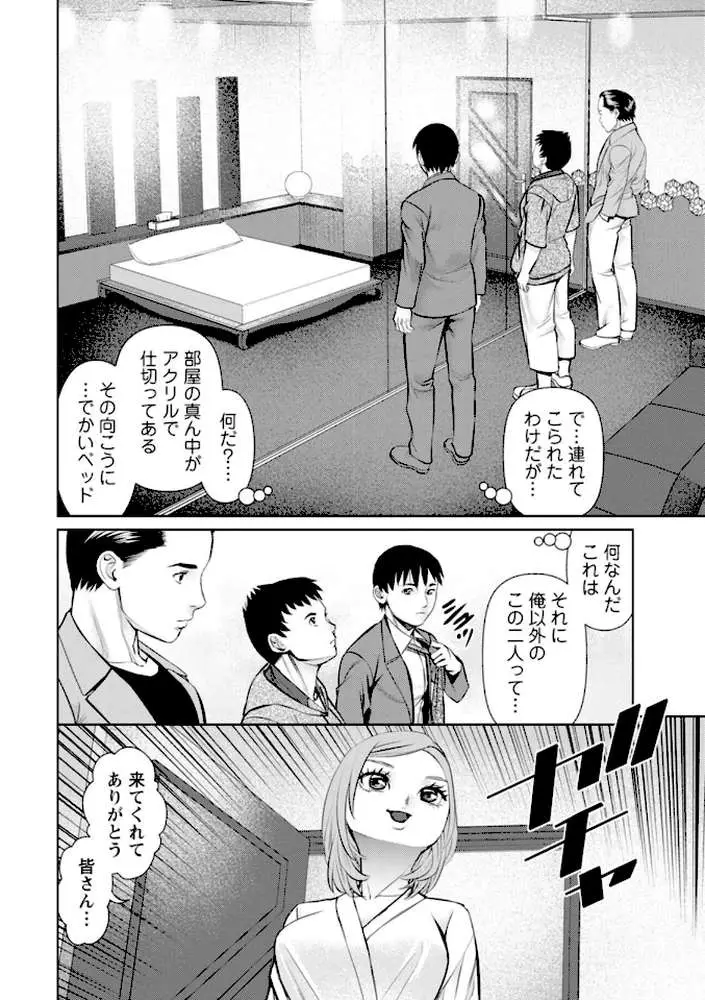 君とのLOVEレッスン