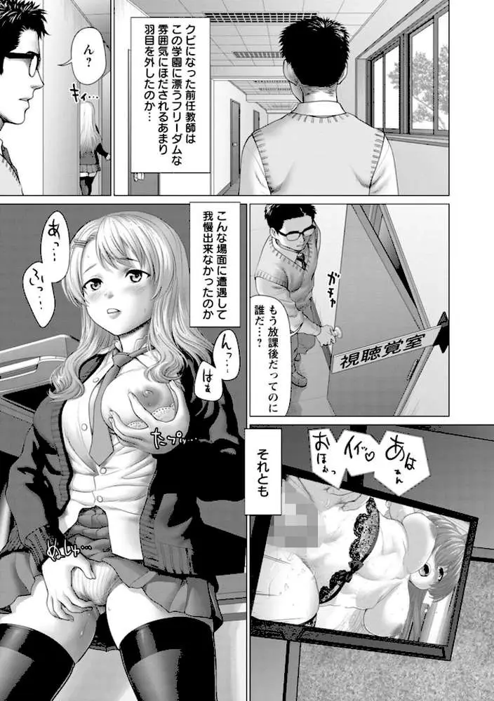あっちびっちえっち
