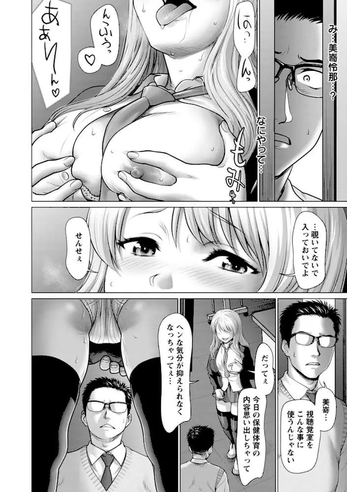 あっちびっちえっち