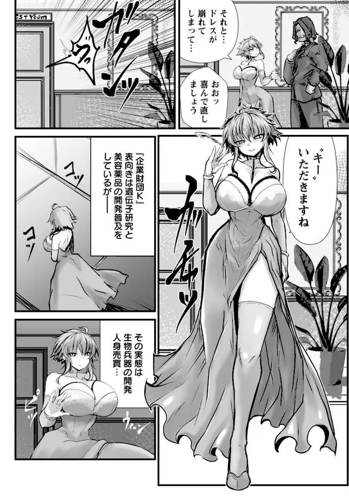 拷問バイブス