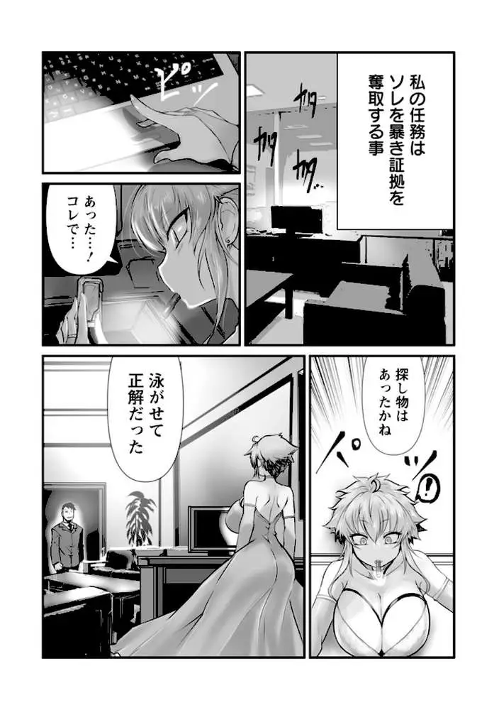 拷問バイブス