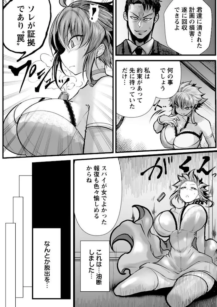 拷問バイブス