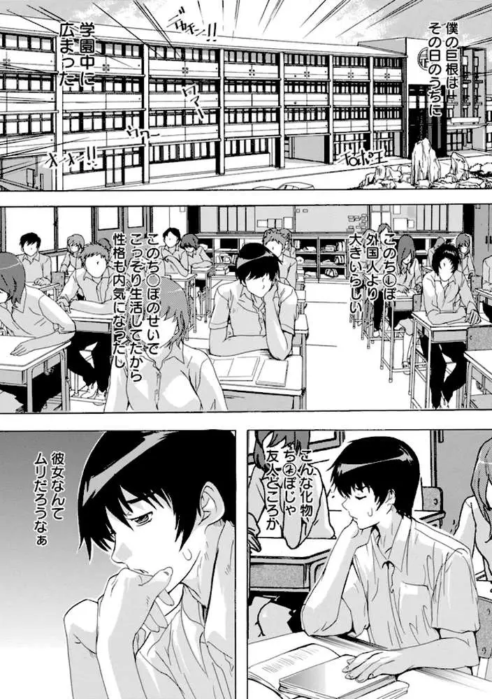 人妻教室