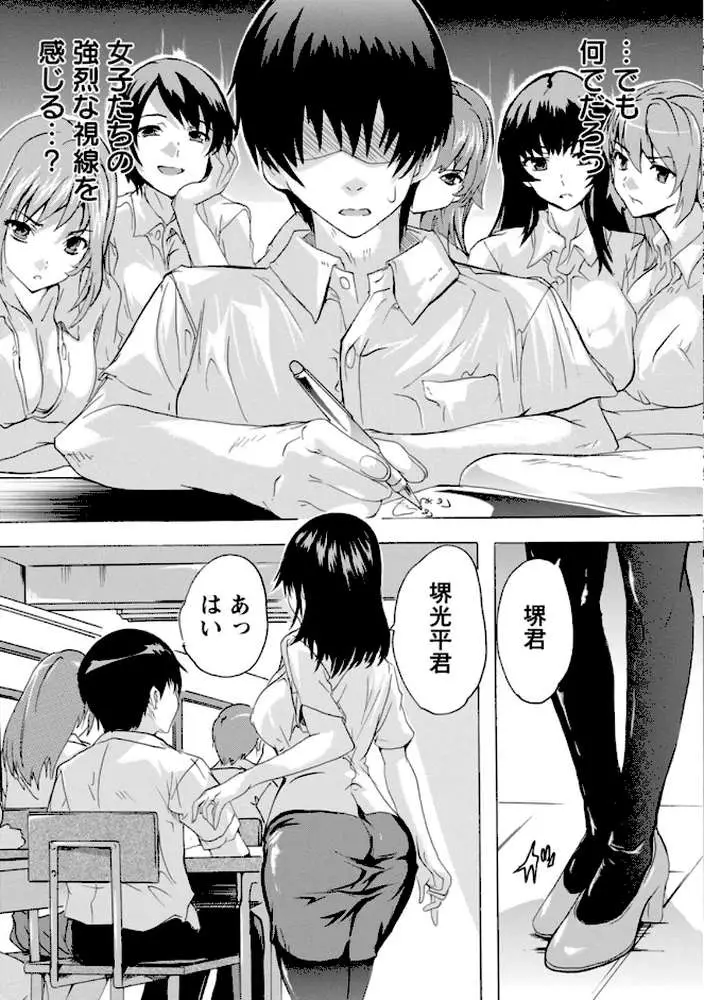 人妻教室