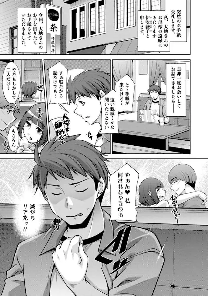 いざないの島