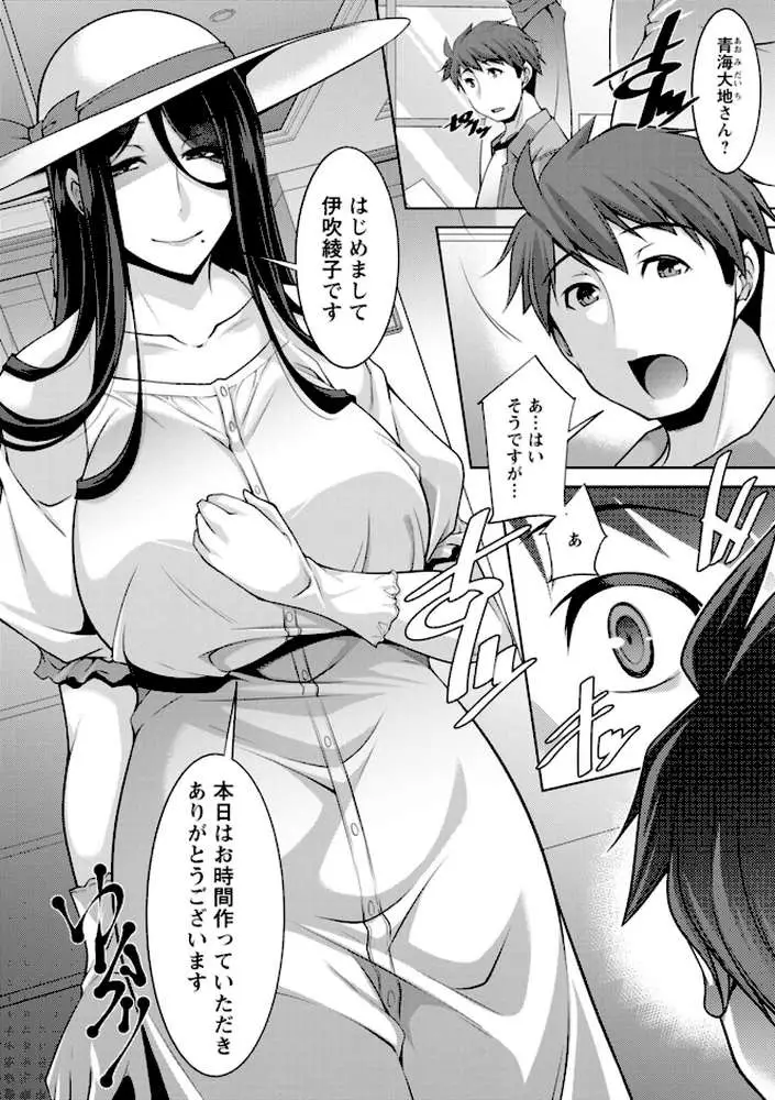 いざないの島
