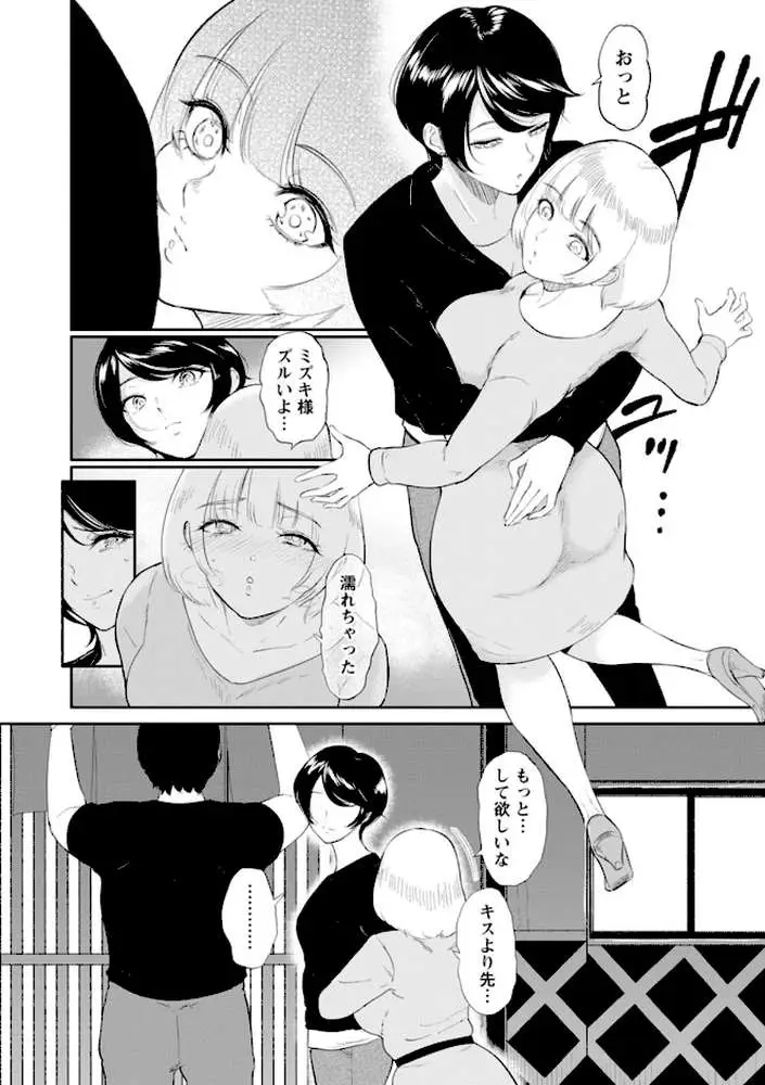 私は雌犬
