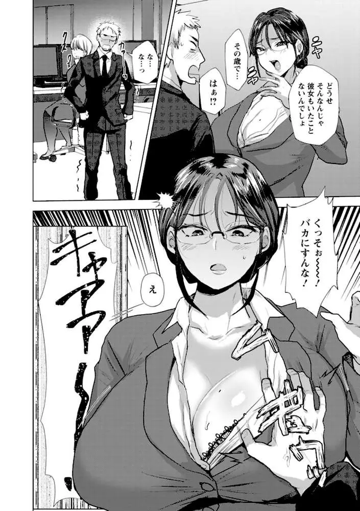 こーふくマンまん