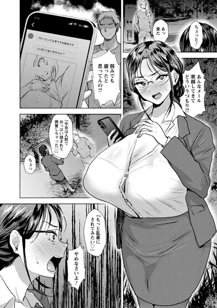 こーふくマンまん