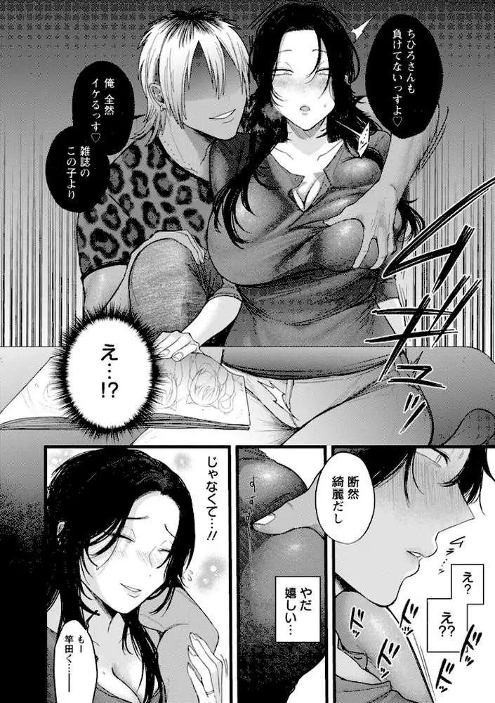 よくある罪