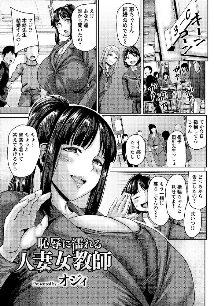 ANGEL倶楽部 2026年5月号