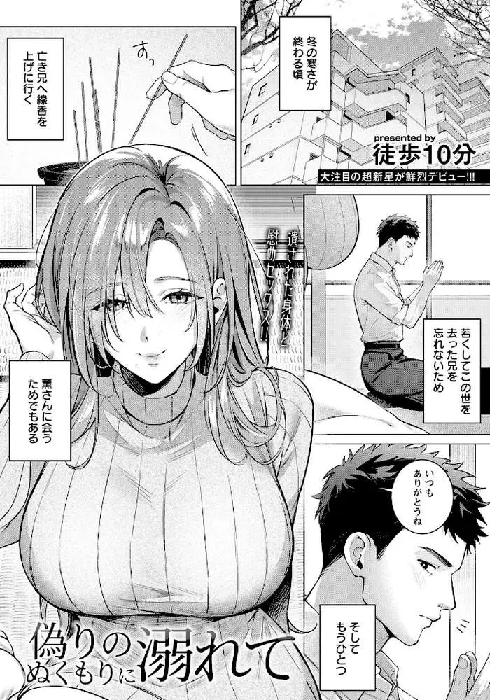 ANGEL倶楽部 2026年5月号