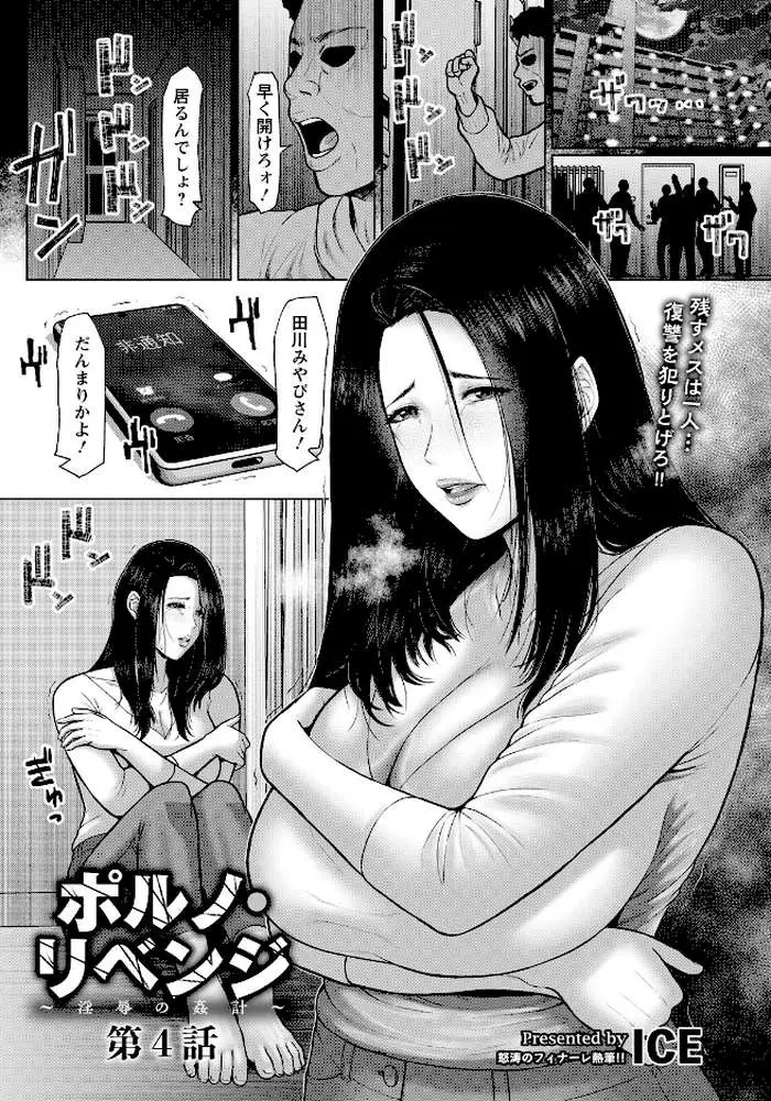 ANGEL倶楽部 2026年7月号