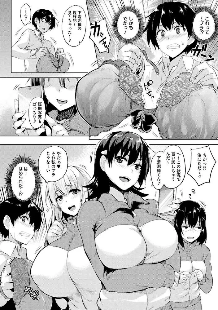 一求乳魂