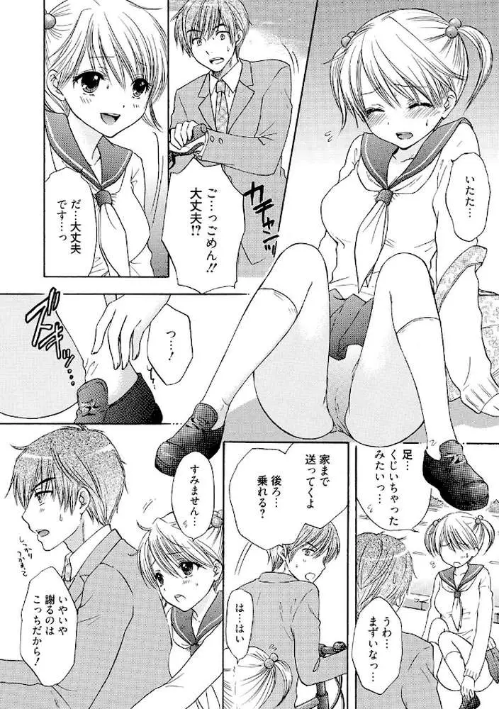 The Great Escape