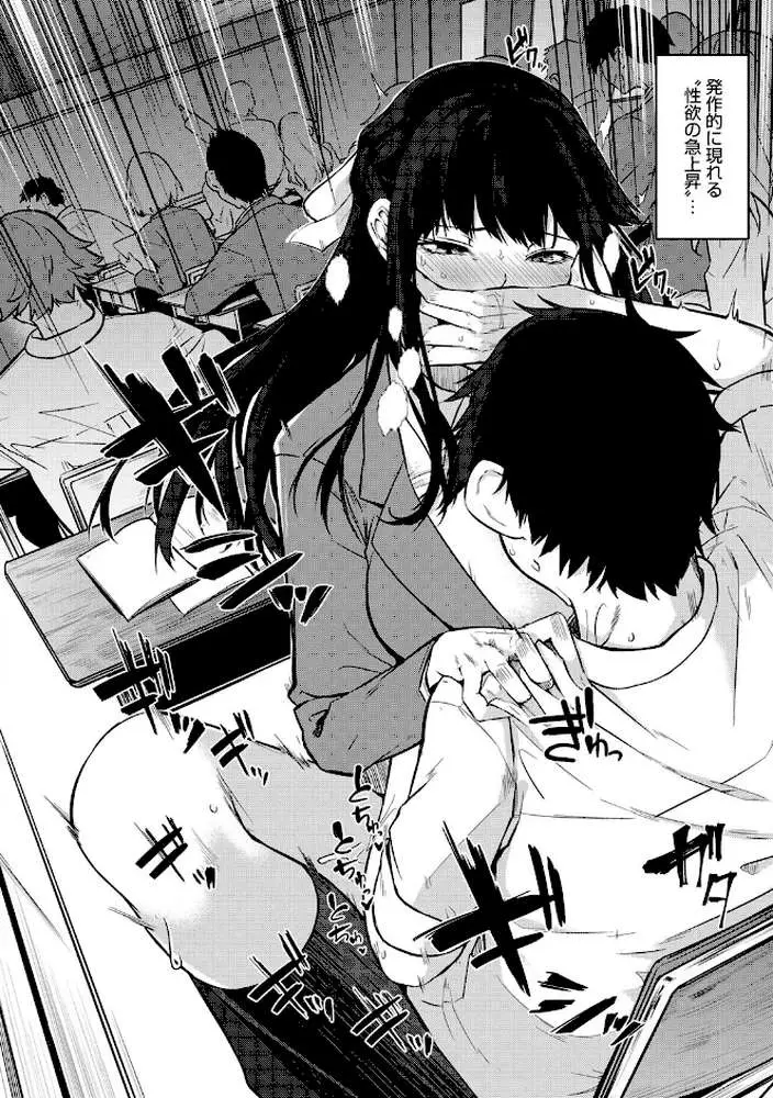 ザクロ症候群