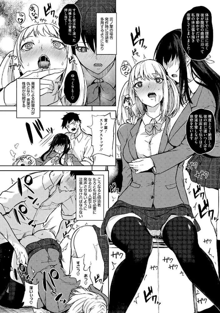 ザクロ症候群