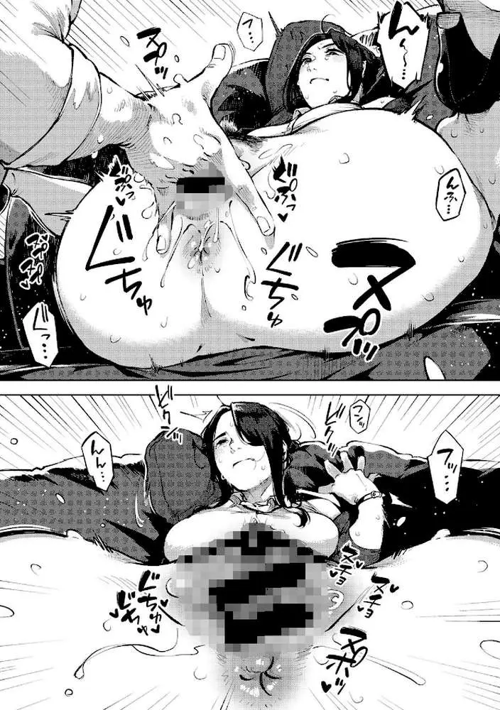 人妻の履歴書