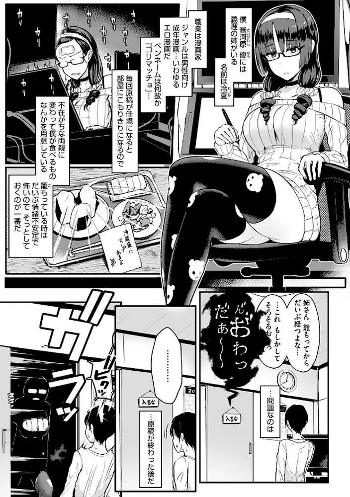 はーとまーくもっと多め。
