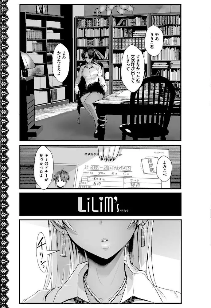 はーとまーくもっと多め。