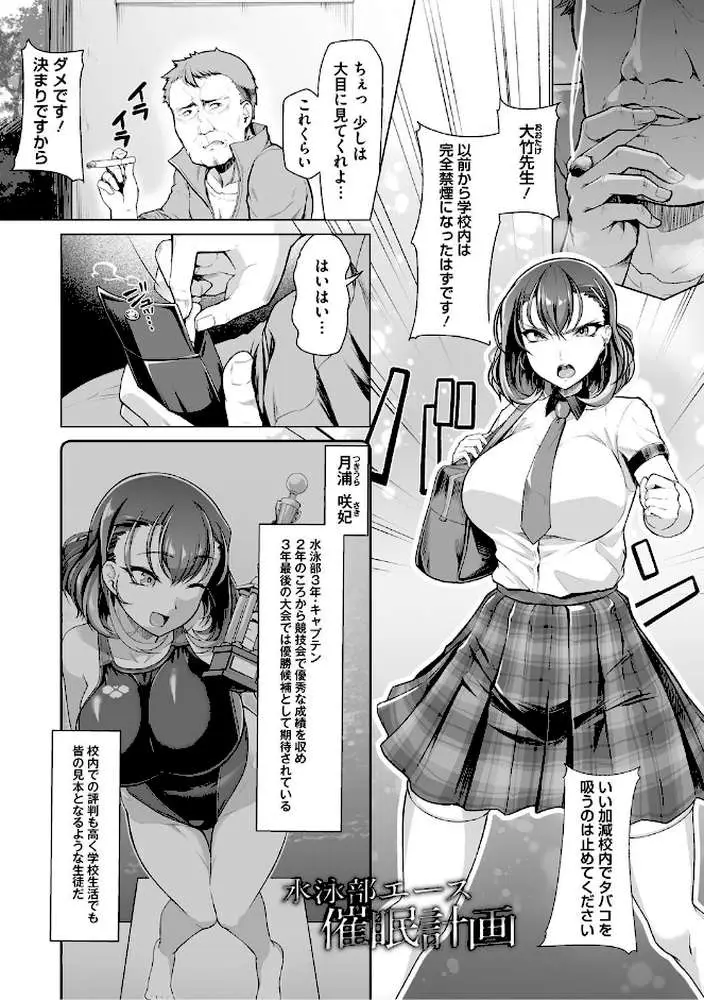 アラガウ水際