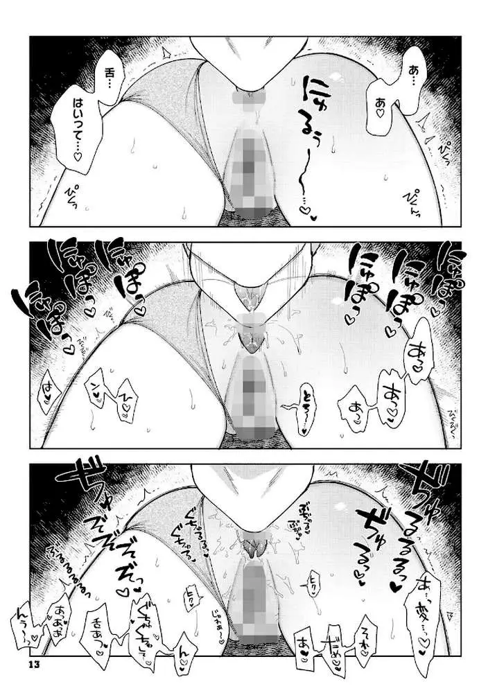 村又さんシリーズ