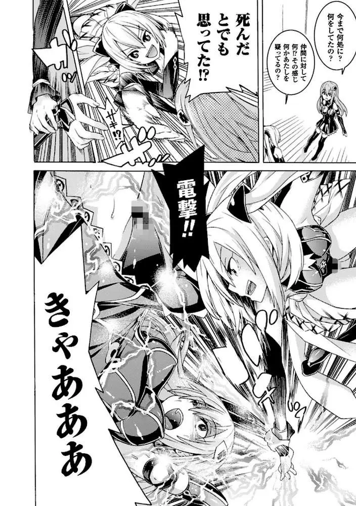 堕ちた♀牝豚たち