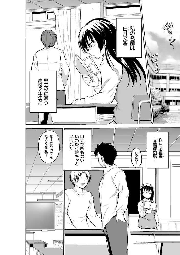 虫遊戯