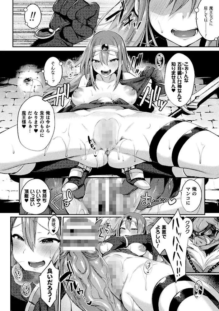 欲望ラビリンス