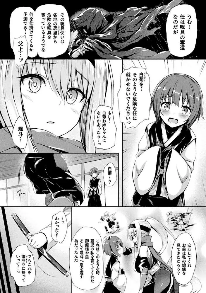 皮り皮って