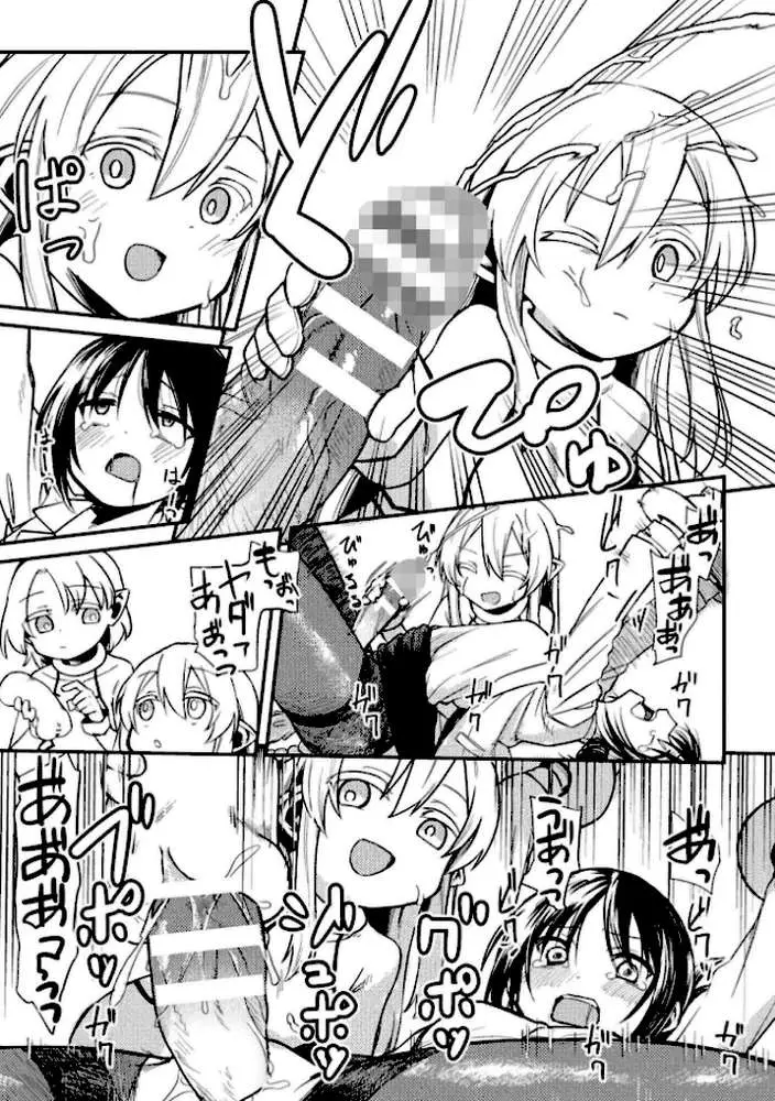 二次元コミックマガジン ふたなりお姉さんがなまいきメスガキちゃんをわからせちゃいます - ページ23