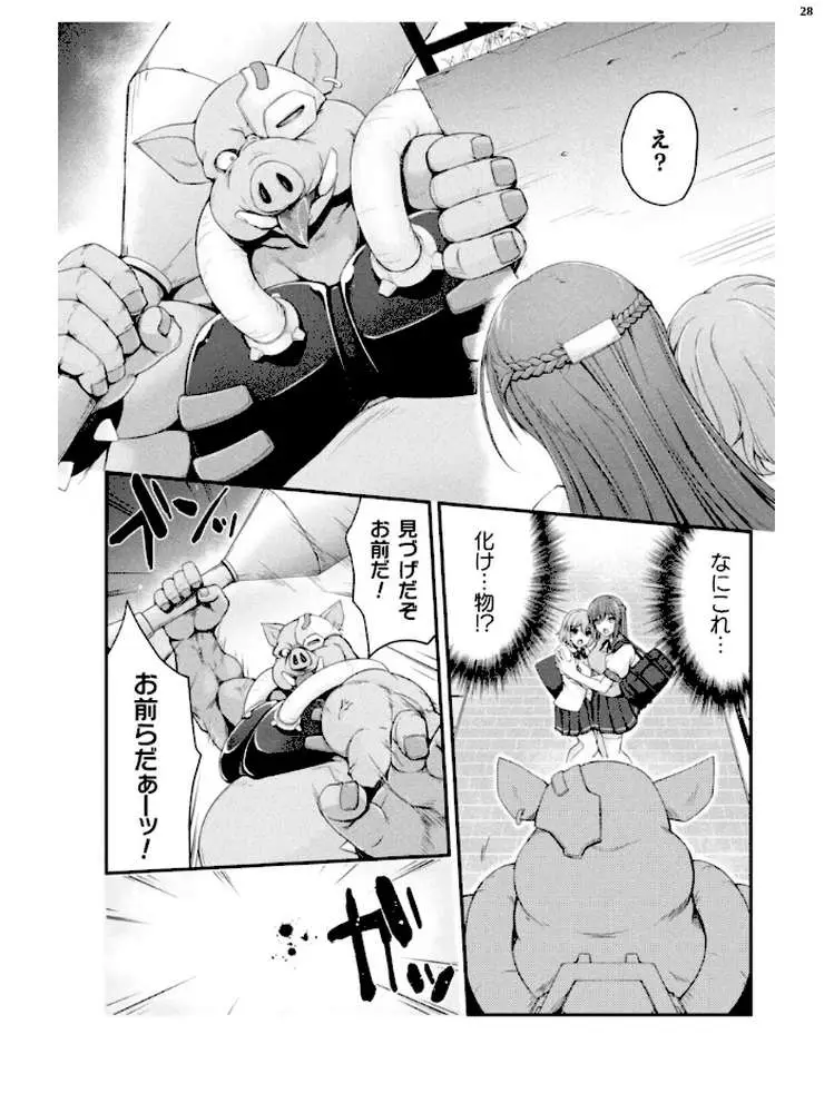 二次元ドリームマガジンVol.130 - ページ13