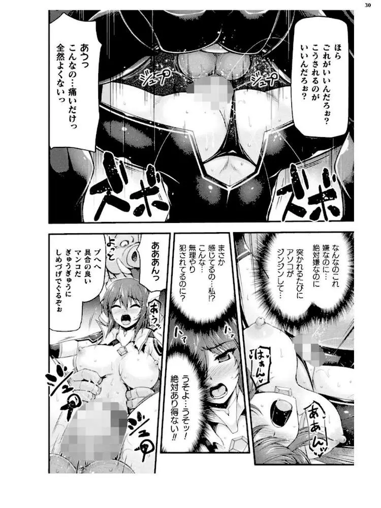 二次元ドリームマガジンVol.130 - ページ15