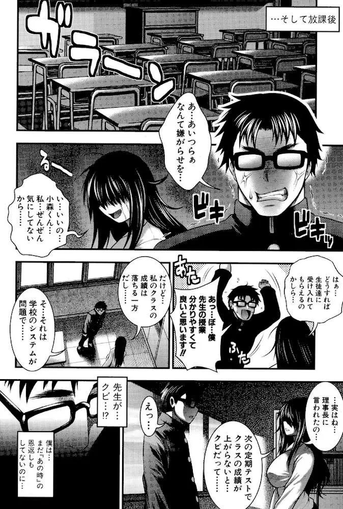 パイフェラレディ