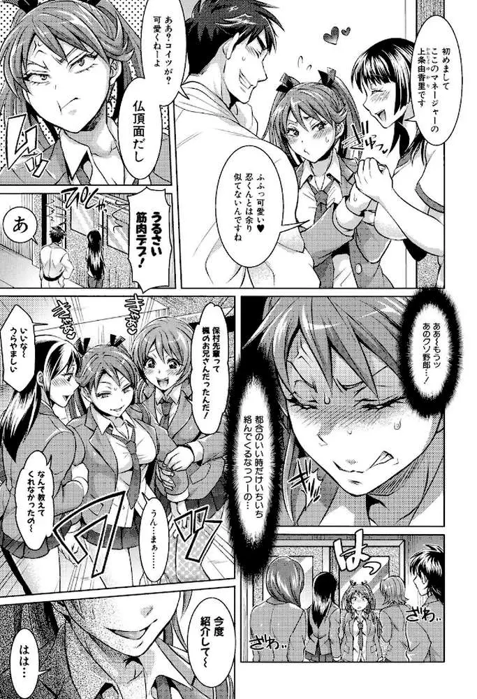 飼い主様とお呼びッ！
